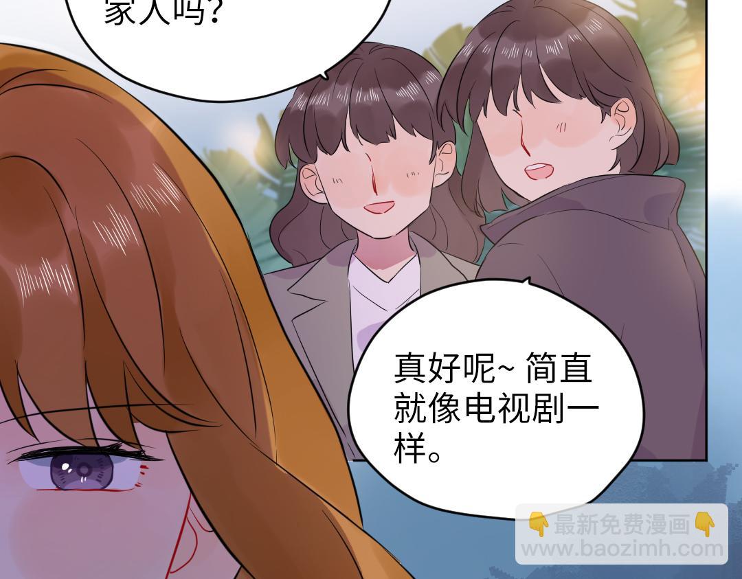 第62话 臭小子！(1/2)-第62话