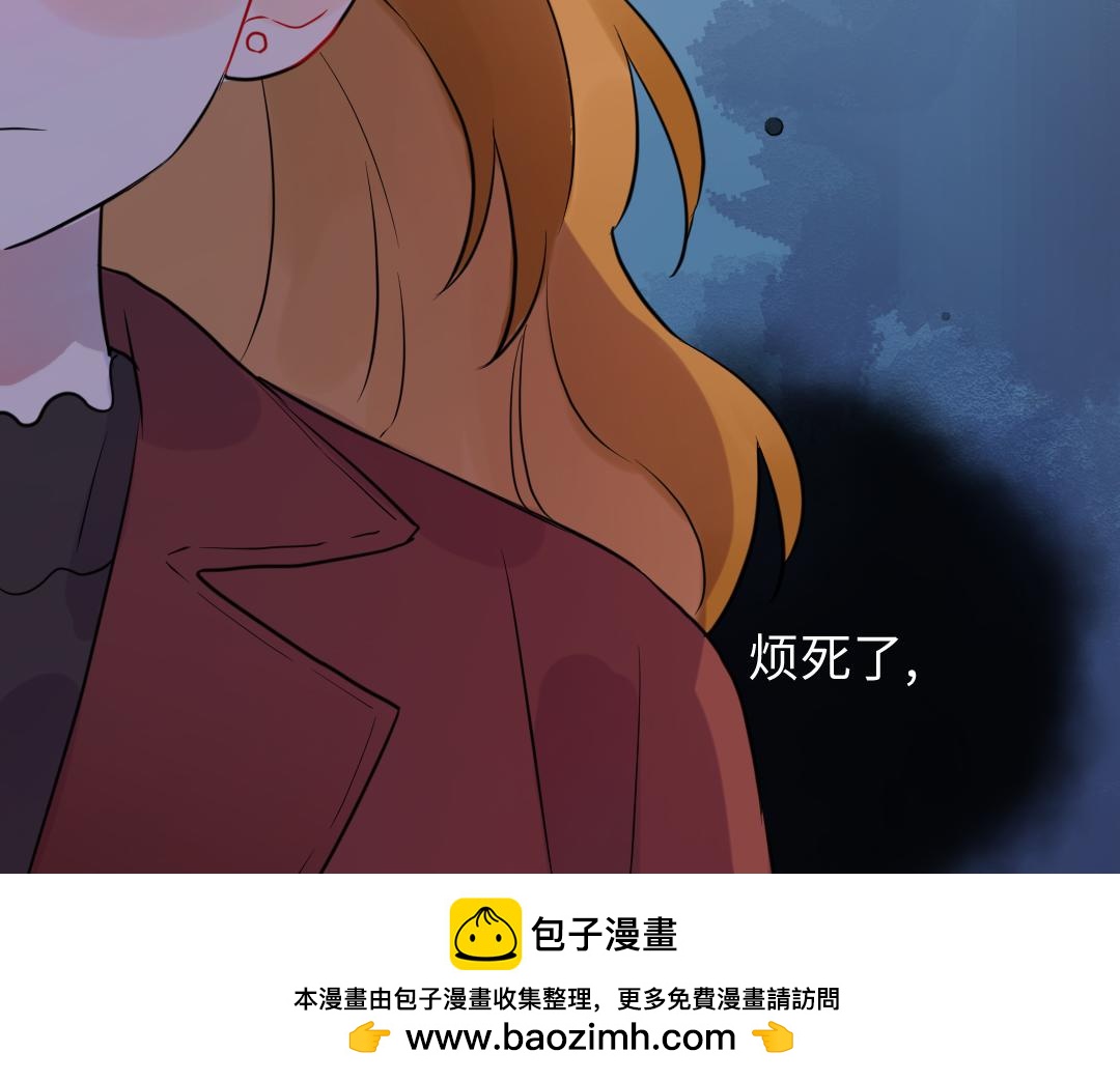 第62话 臭小子！(1/2)-第62话