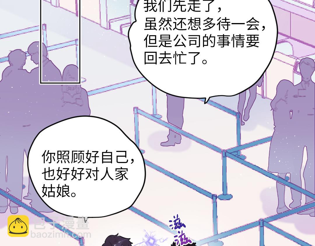 第64话 毕业撒花(1/3)-第64话