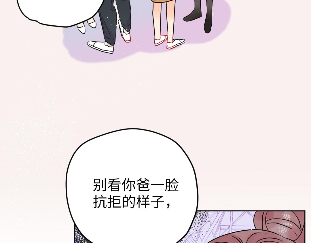 第64话 毕业撒花(1/3)-第64话