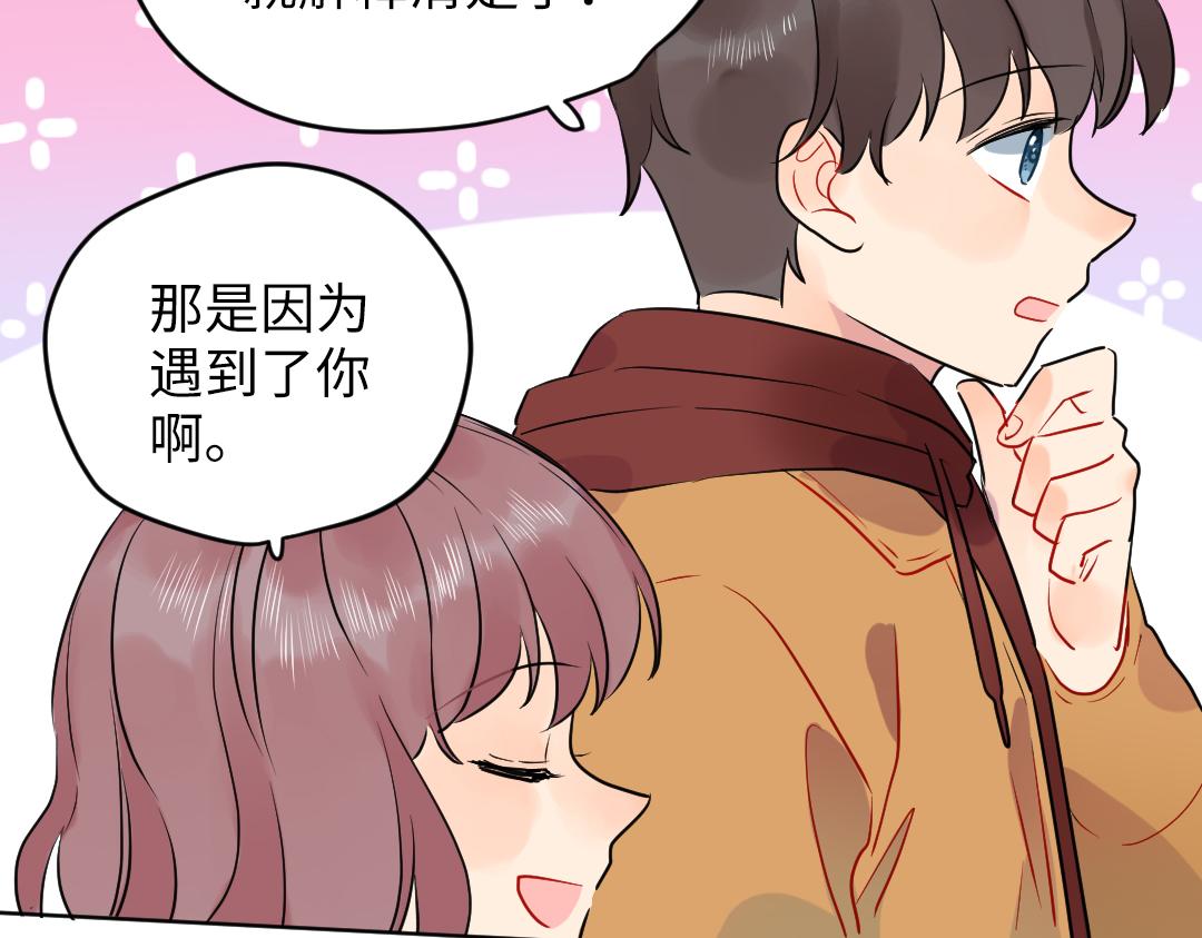 第64话 毕业撒花(1/3)-第64话