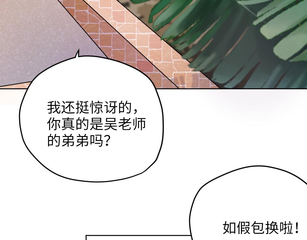 第64话 毕业撒花(1/3)-第64话