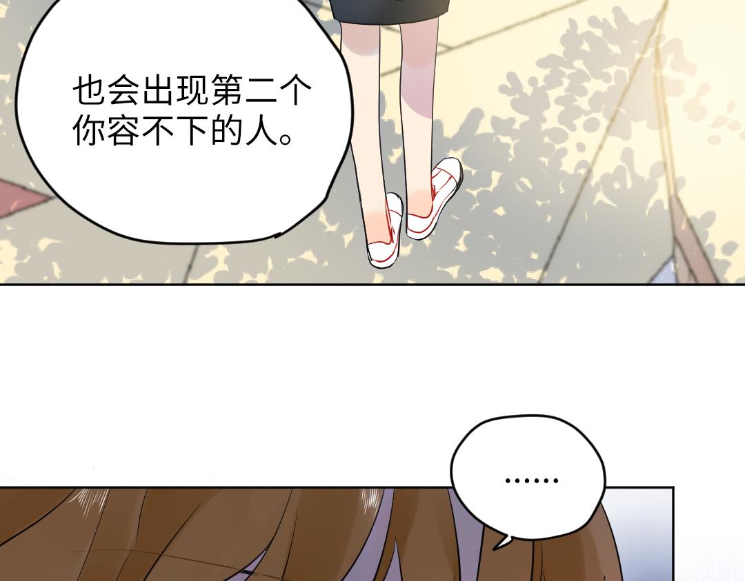 第64话 毕业撒花(1/3)-第64话