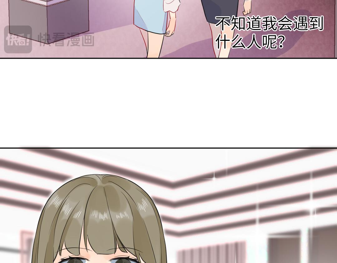 番外 想要的未来-第66话