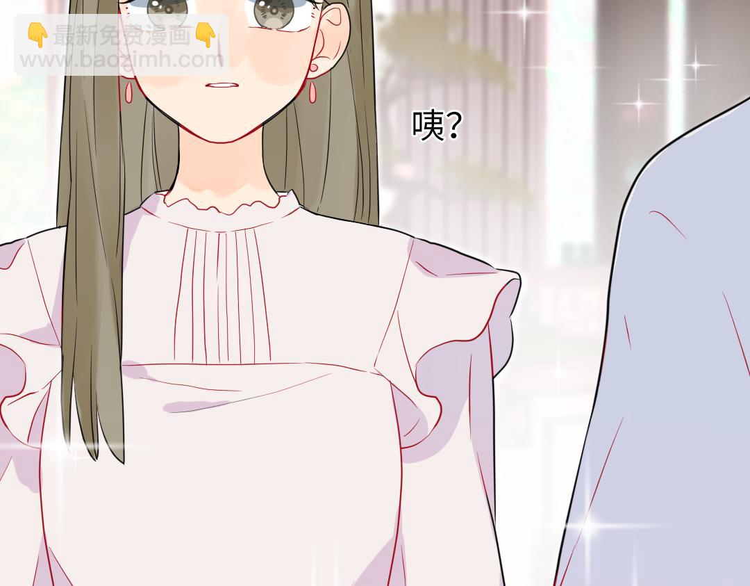 番外 想要的未来-第66话