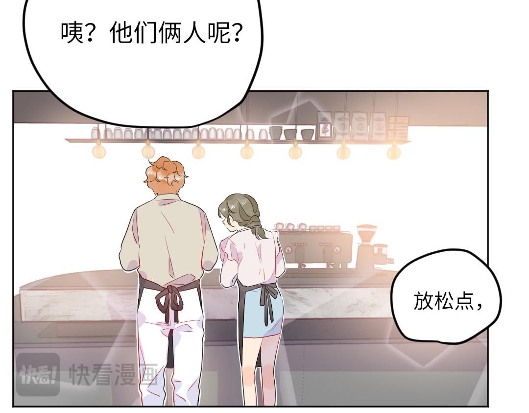 番外 想要的未来-第66话