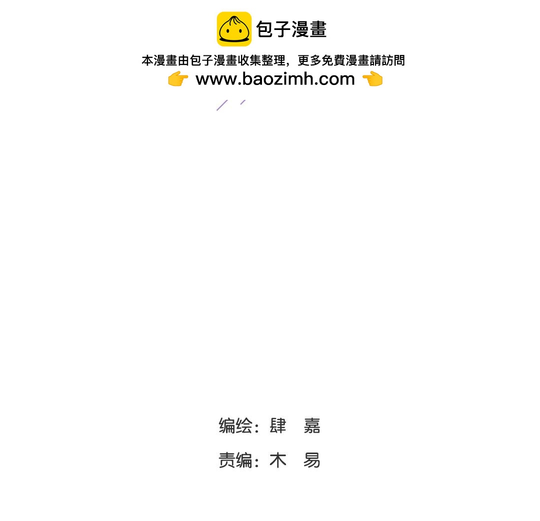 小剧场 情人节-第68话