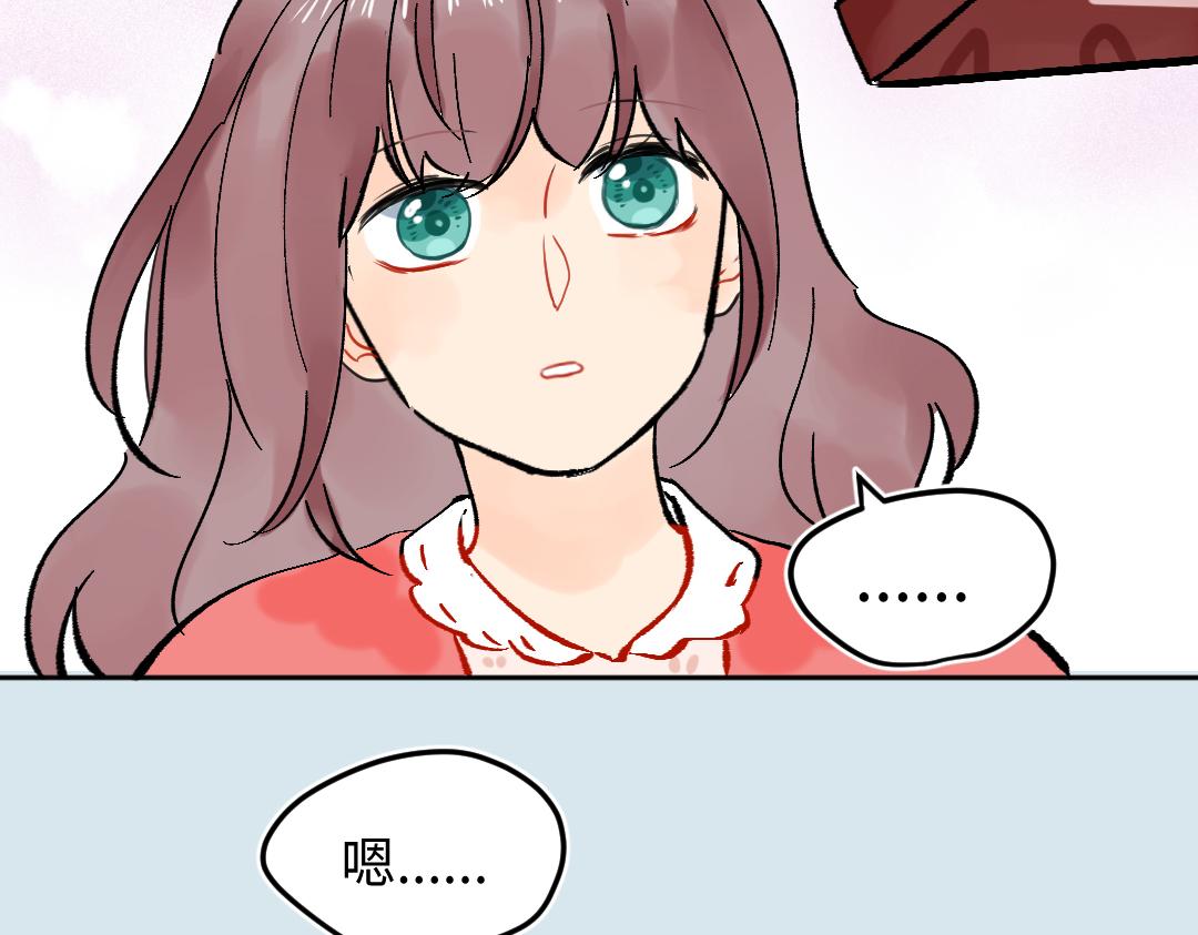 小剧场 情人节-第68话