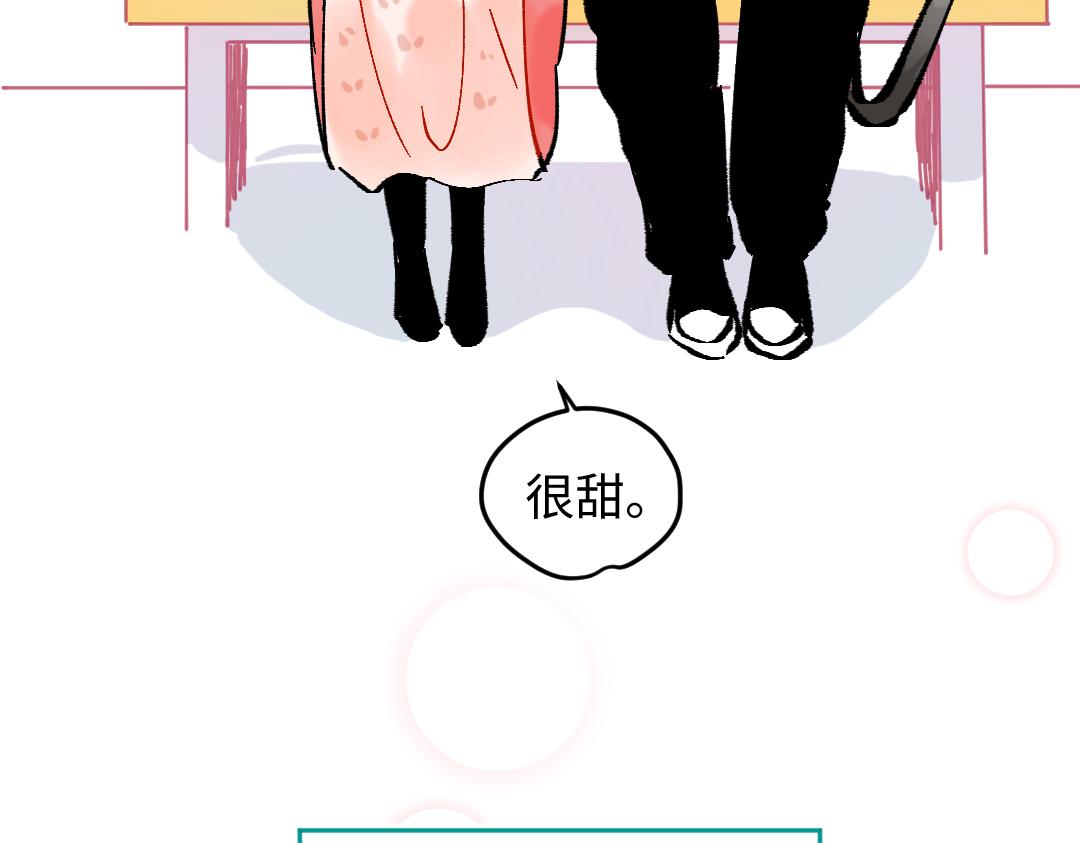 小剧场 情人节-第68话