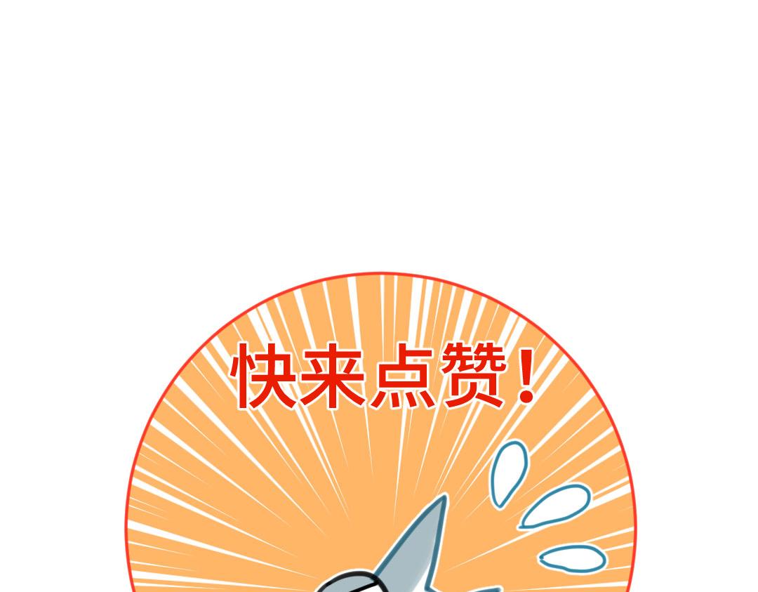 小剧场 情人节-第68话