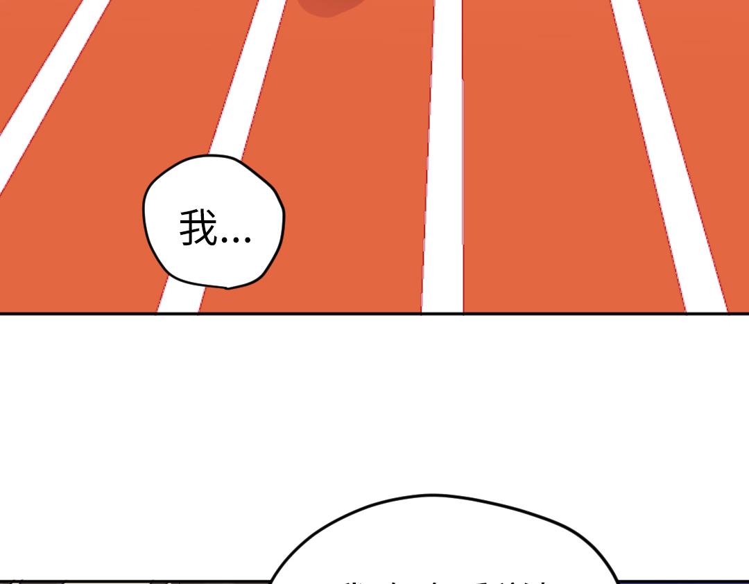 第8话 学姐在躲我？(1/2)-第8话