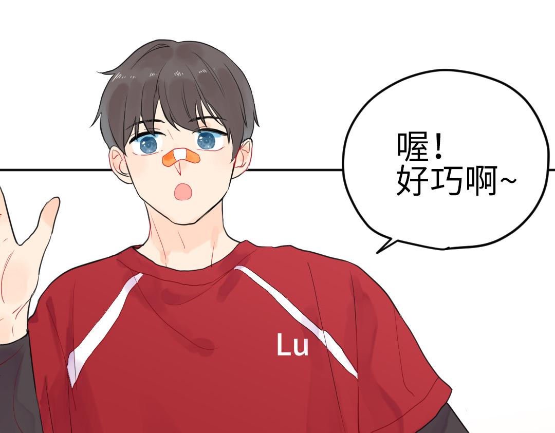 第8话 学姐在躲我？(1/2)-第8话