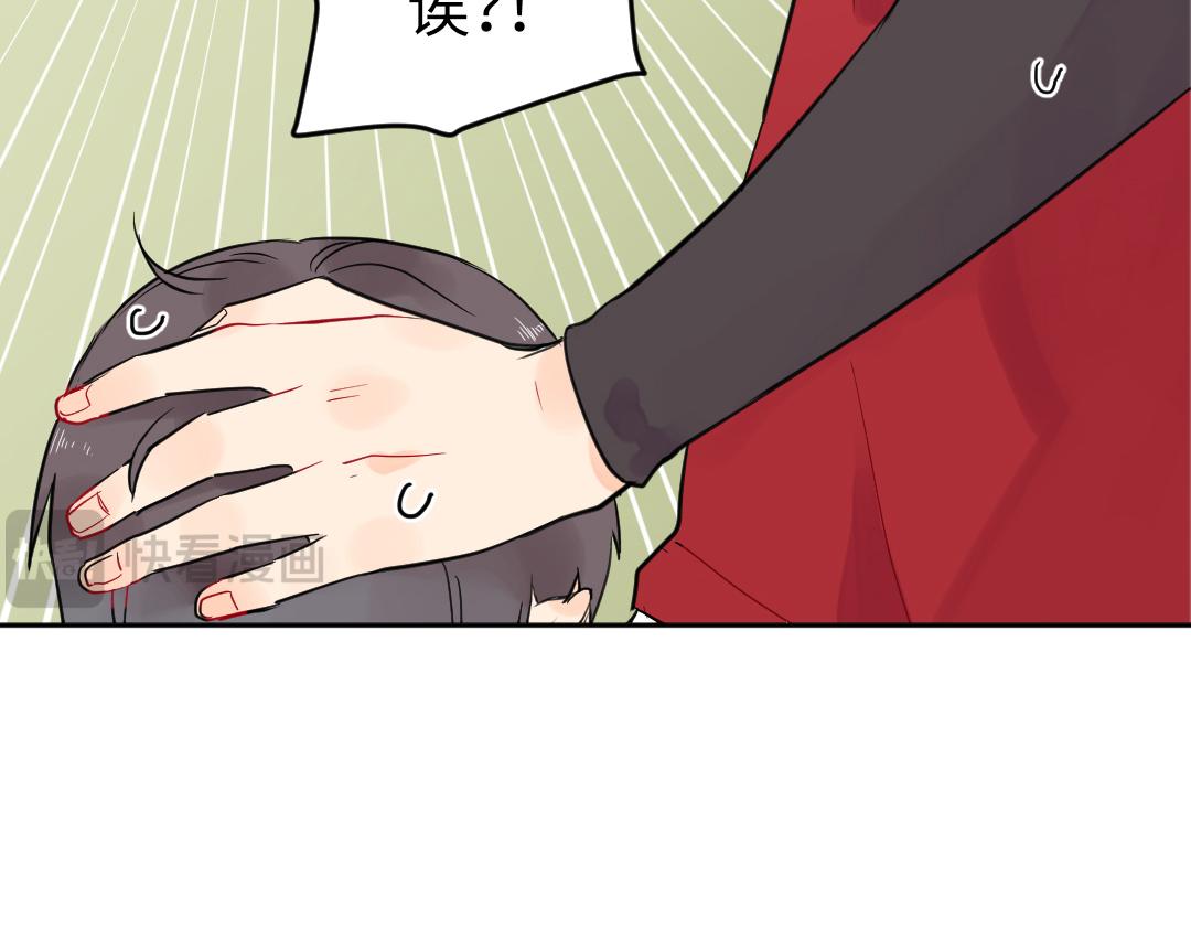 第8话 学姐在躲我？(1/2)-第8话