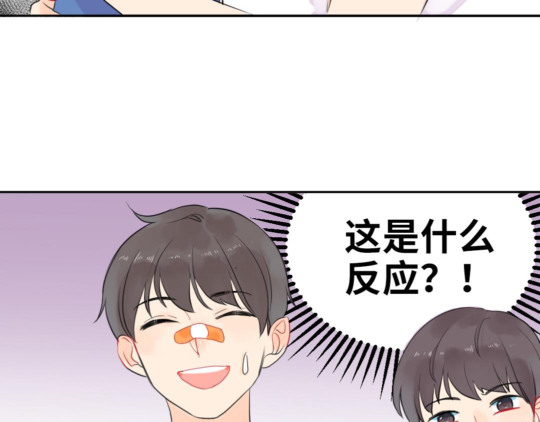 第8话 学姐在躲我？(1/2)-第8话