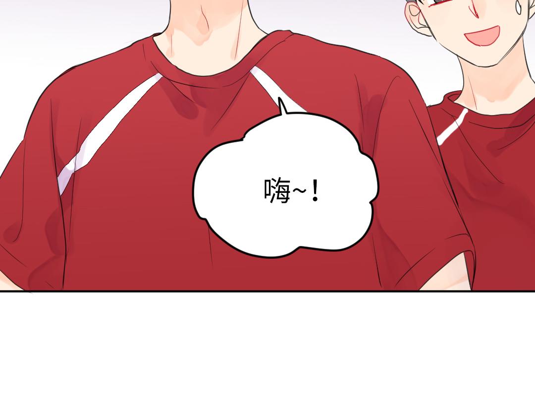 第8话 学姐在躲我？(1/2)-第8话