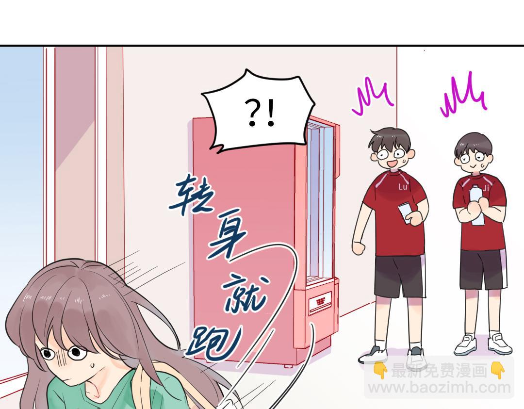 第8话 学姐在躲我？(1/2)-第8话