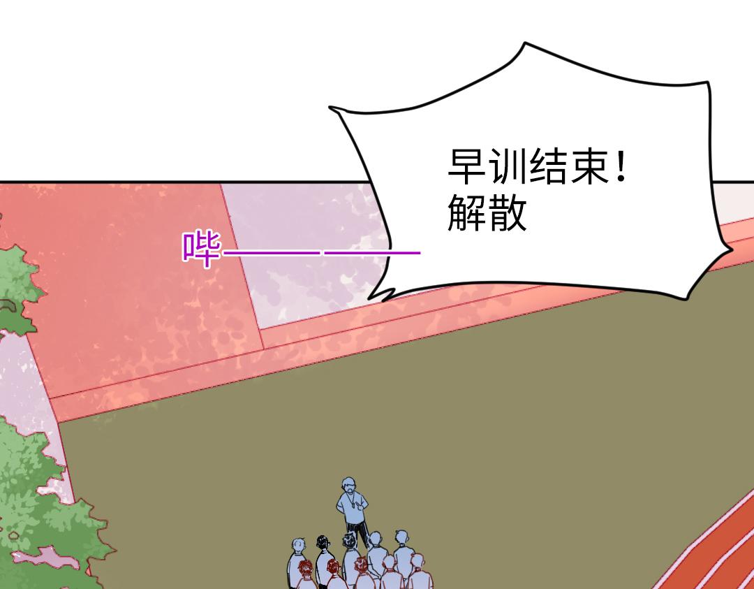 第8话 学姐在躲我？(1/2)-第8话