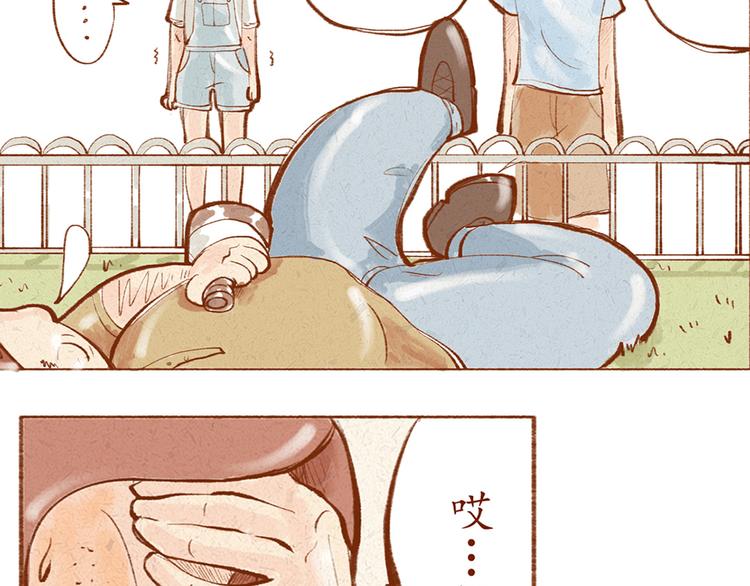 第12话 我已经长大了-第12话