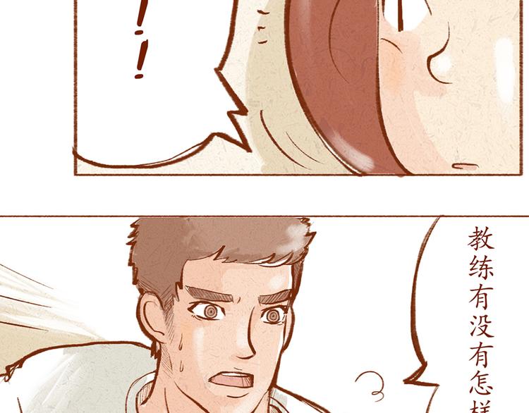 第12话 我已经长大了-第12话