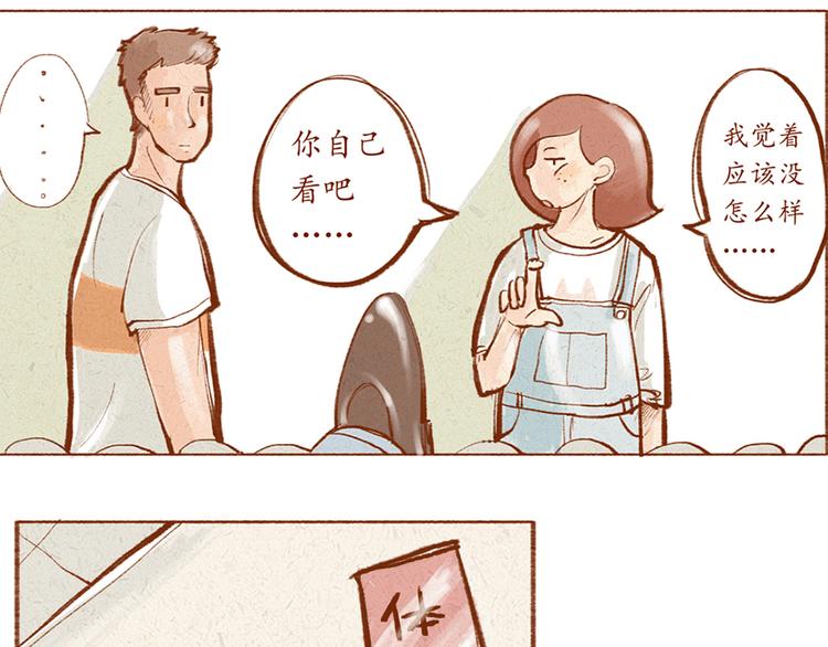 第12话 我已经长大了-第12话