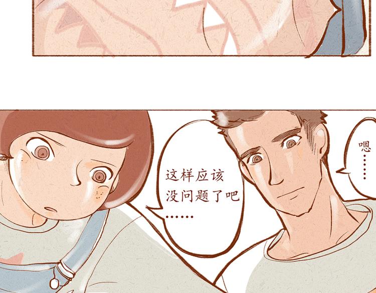 第12话 我已经长大了-第12话