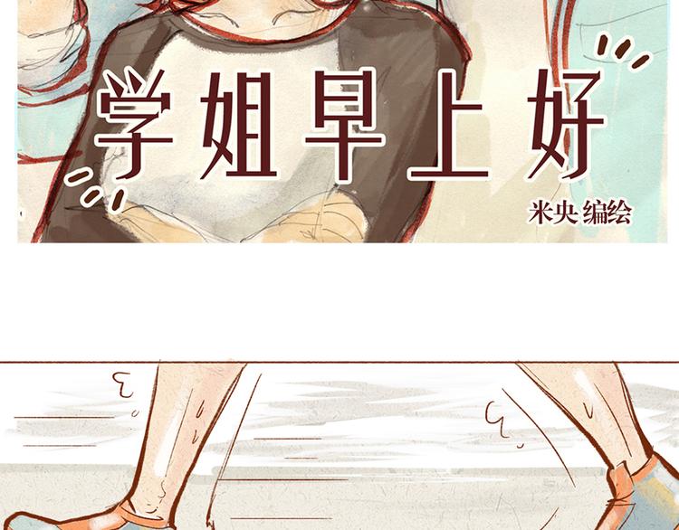 第12话 我已经长大了-第12话