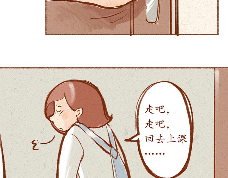 第12话 我已经长大了-第12话