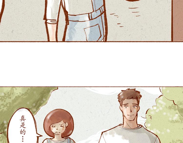 第12话 我已经长大了-第12话