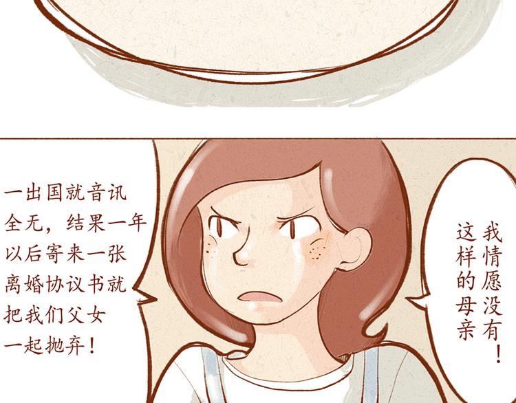 第12话 我已经长大了-第12话