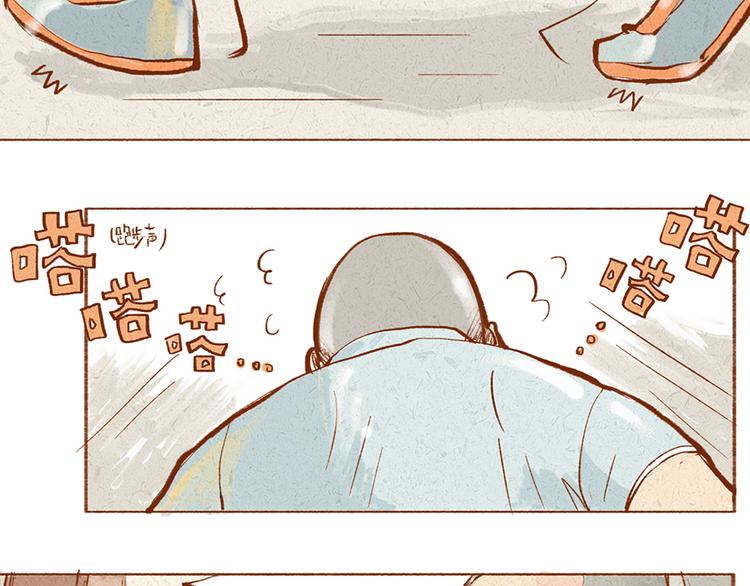 第12话 我已经长大了-第12话