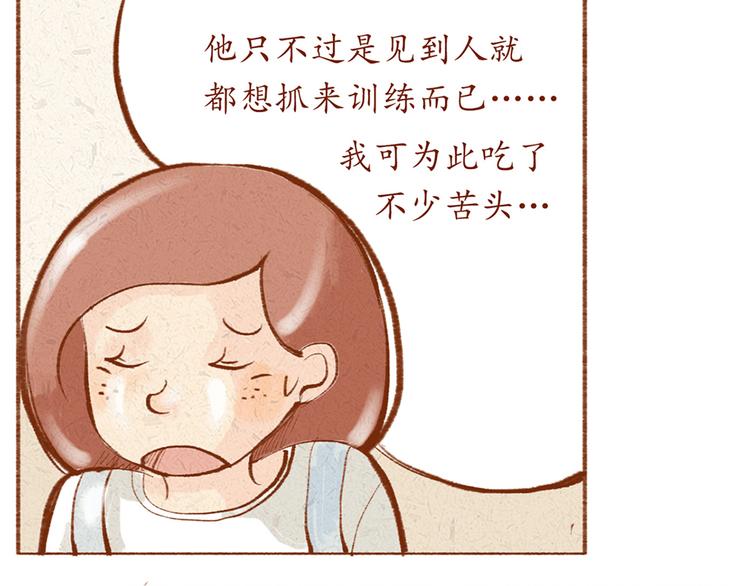 第12话 我已经长大了-第12话