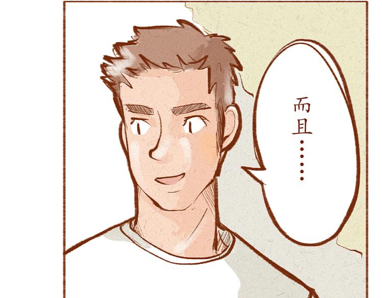 第12话 我已经长大了-第12话