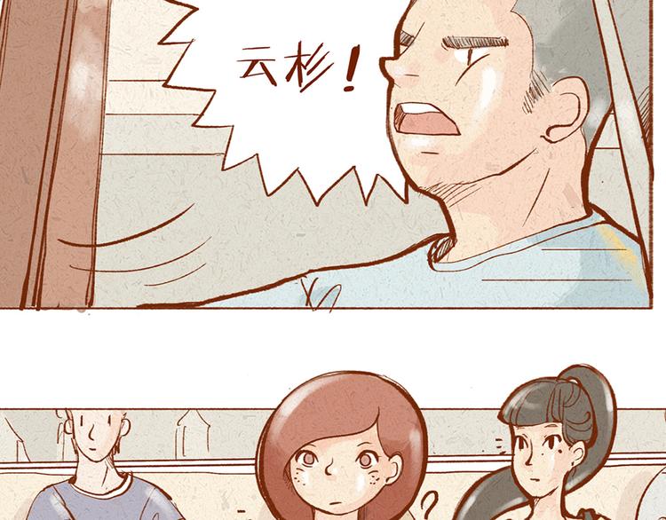 第12话 我已经长大了-第12话