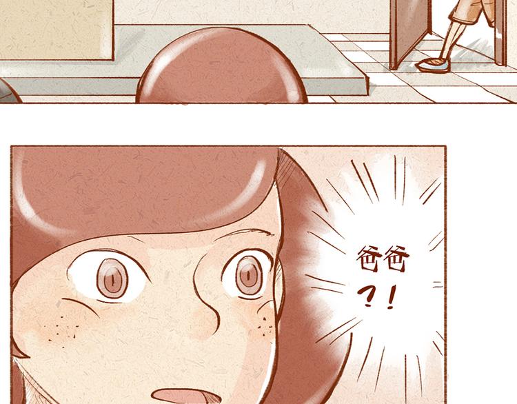 第12话 我已经长大了-第12话