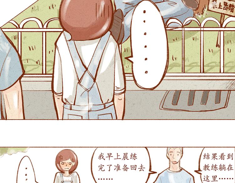 第12话 我已经长大了-第12话