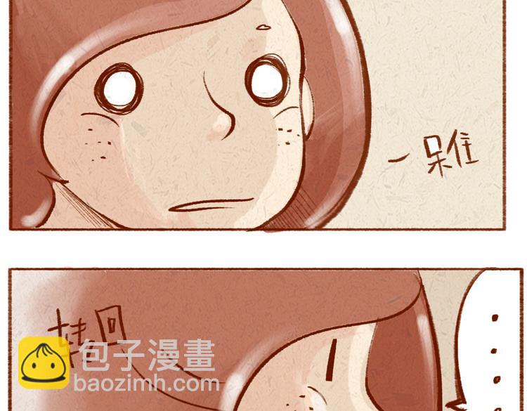 第14话 姨妈驾到-第14话