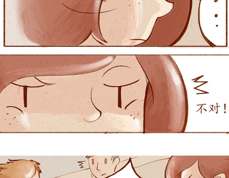 第14话 姨妈驾到-第14话