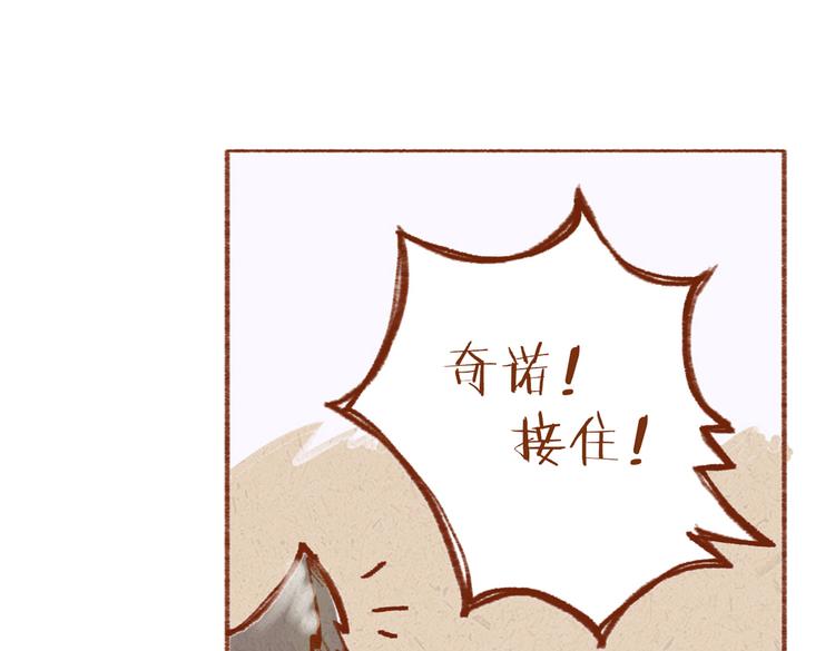 第16话 你在找茬吗？-第16话