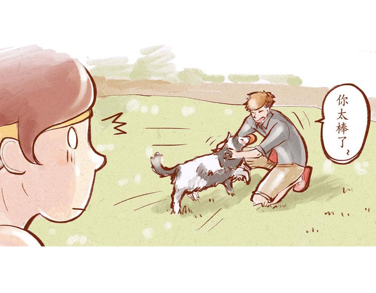 第16话 你在找茬吗？-第16话