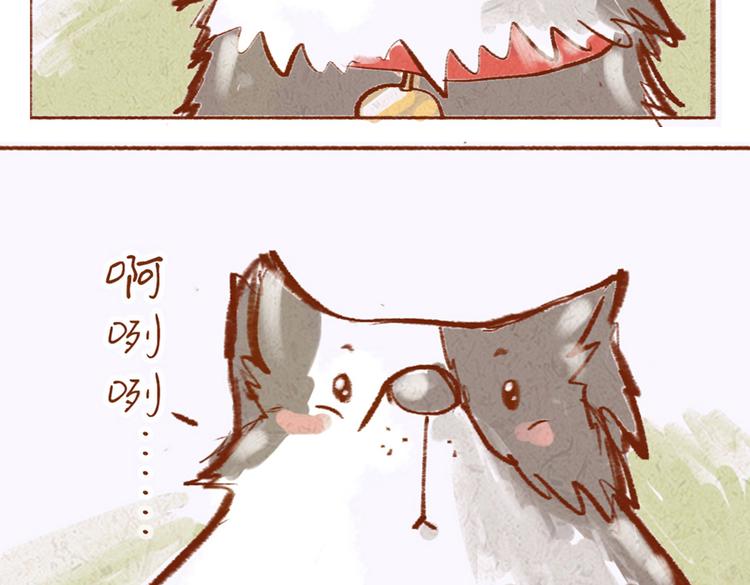 第16话 你在找茬吗？-第16话