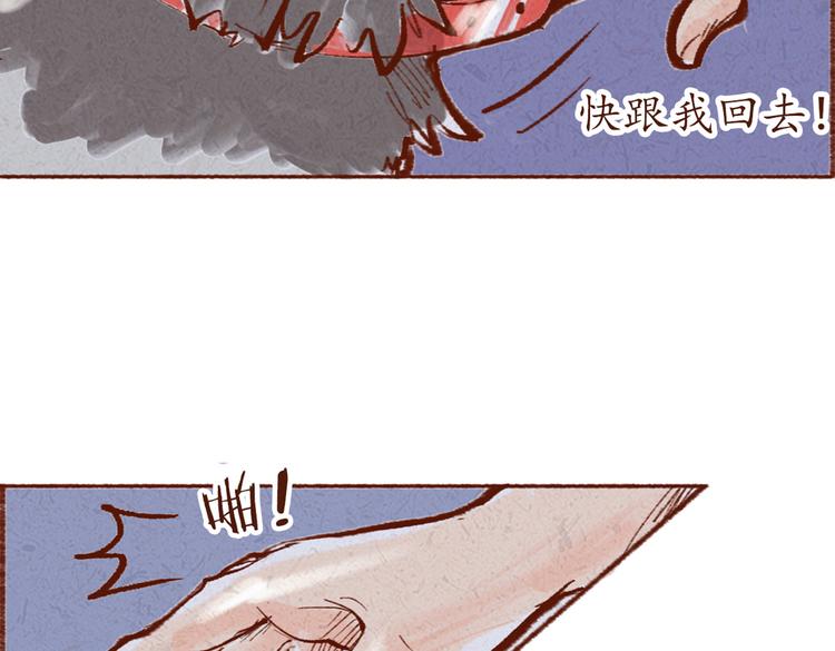 第18话 女人还真是喜欢哭啊-第18话