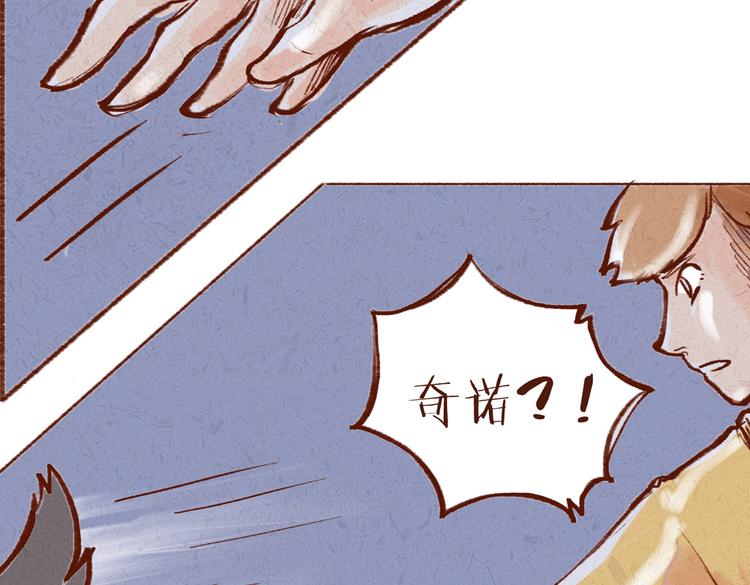 第18话 女人还真是喜欢哭啊-第18话