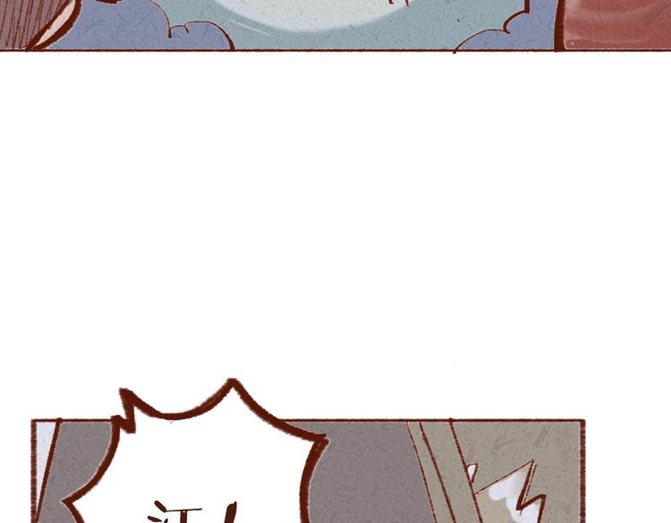 第18话 女人还真是喜欢哭啊-第18话