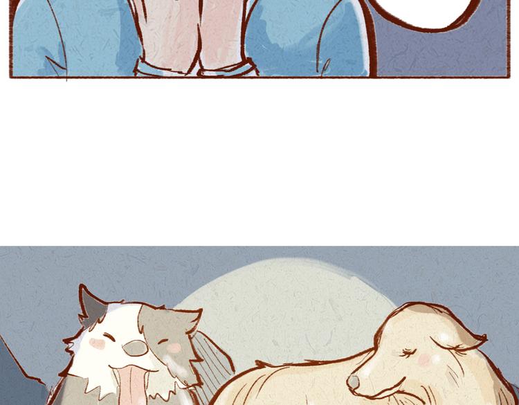 第18话 女人还真是喜欢哭啊-第18话