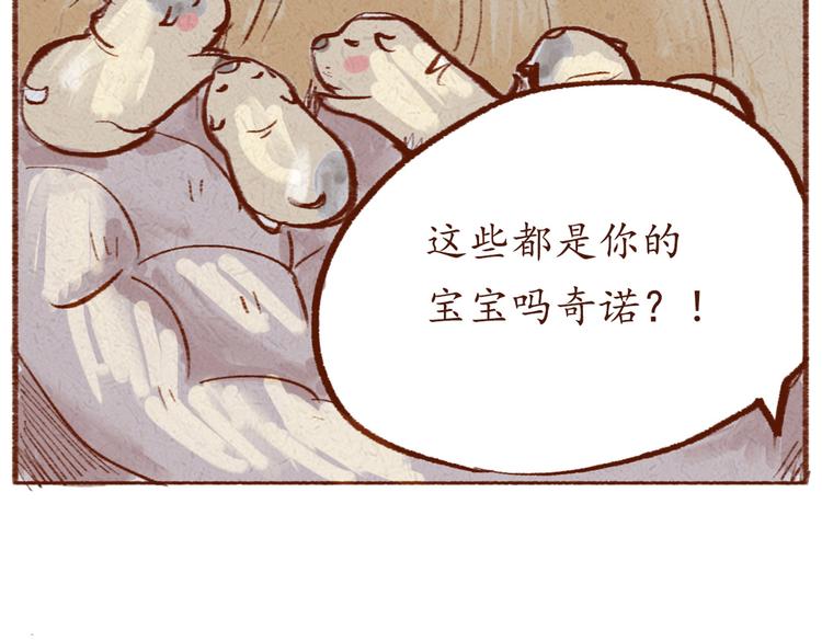 第18话 女人还真是喜欢哭啊-第18话