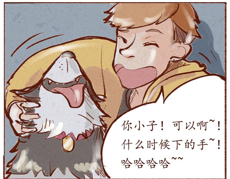 第18话 女人还真是喜欢哭啊-第18话