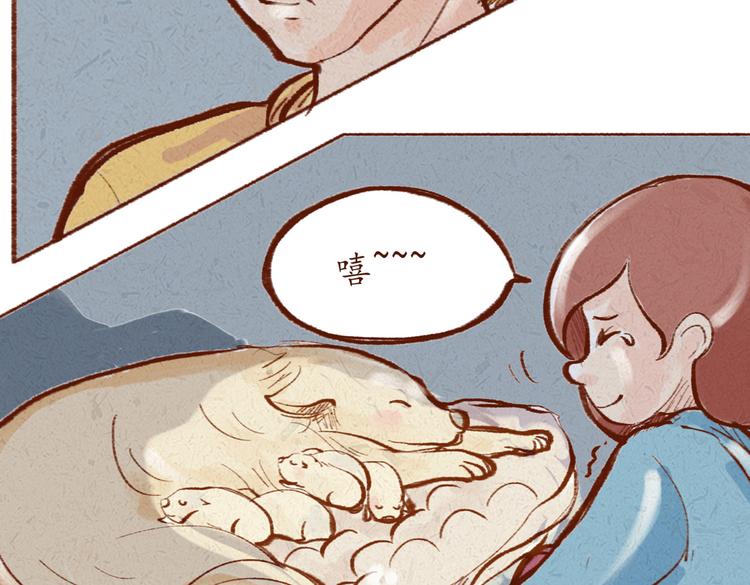 第18话 女人还真是喜欢哭啊-第18话