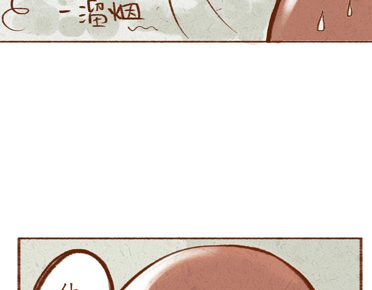 第20话 亚文生病了？-第20话