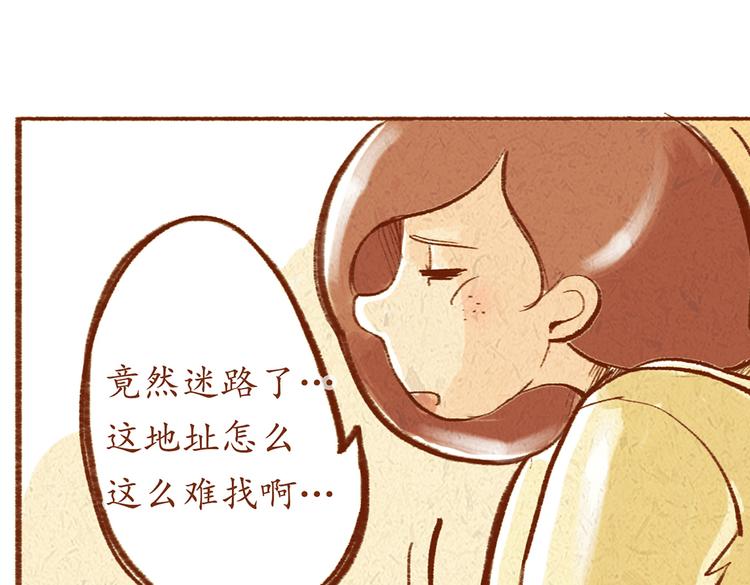 第20话 亚文生病了？-第20话