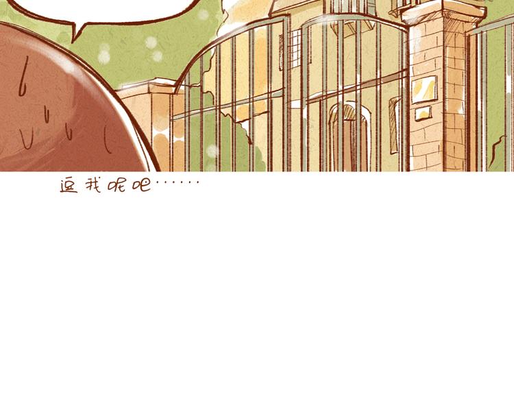 第20话 亚文生病了？-第20话